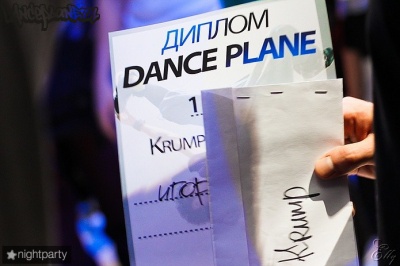 Dance Plane 16