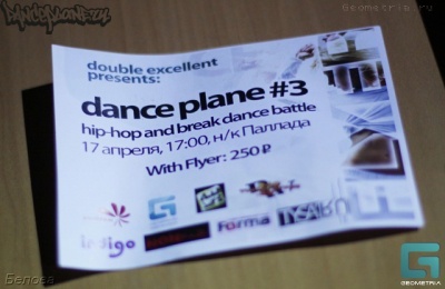 Dance Plane 3_21